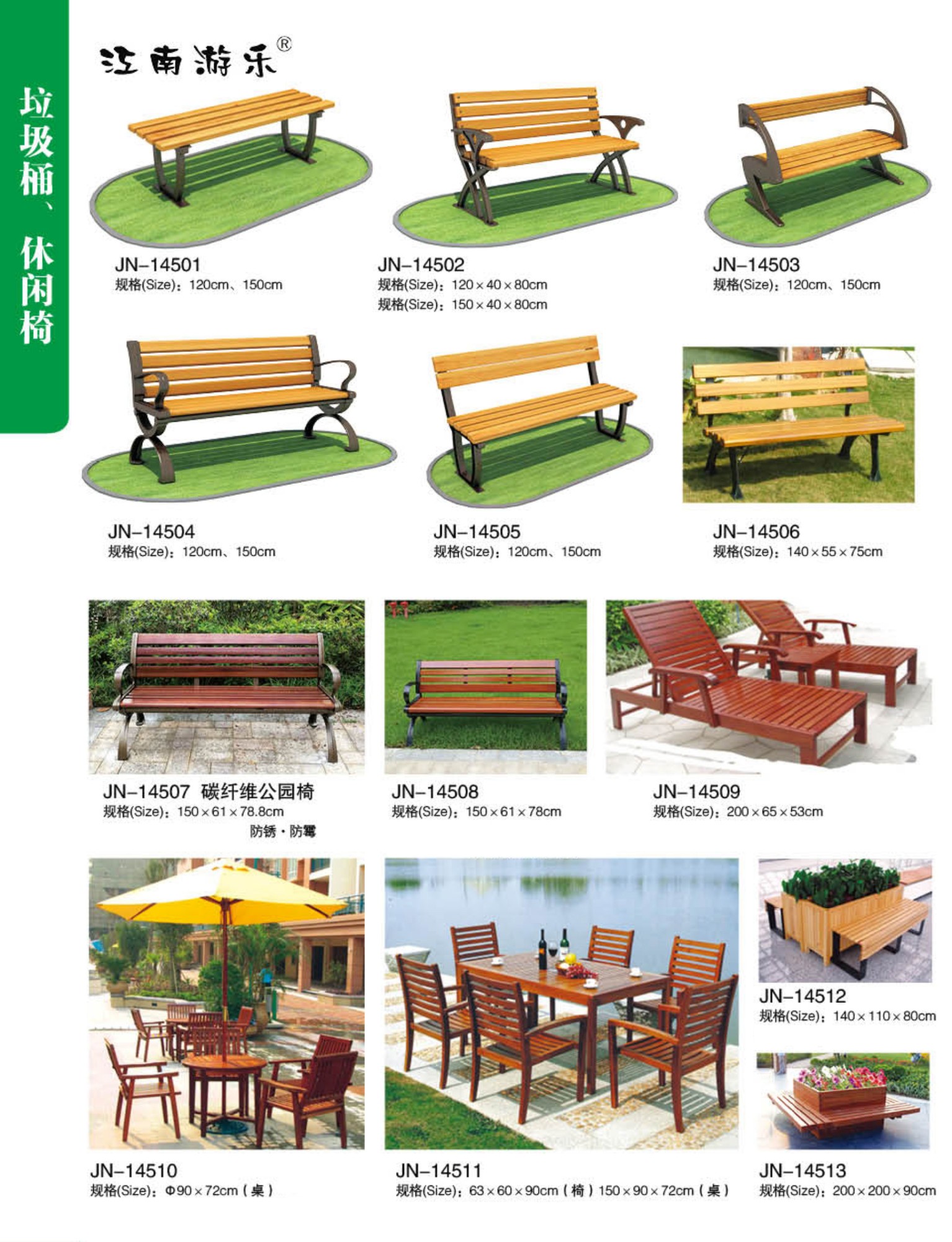 公园椅休闲椅-碳纤维公园椅